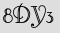 Security Captcha