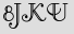 Security Captcha